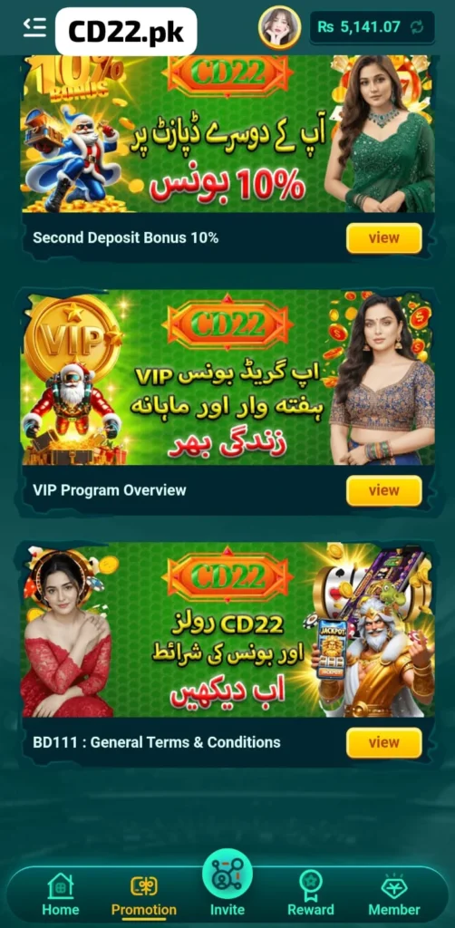 cd22 promotion and rewards